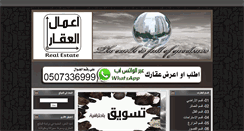 Desktop Screenshot of groupaqar.com